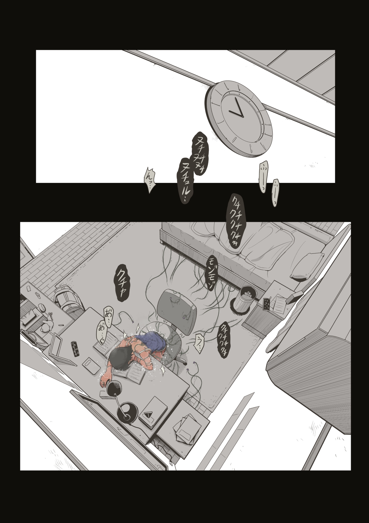スポーツ少女 乱淫な日々1 居眠り編Ver1.1 - Page 54