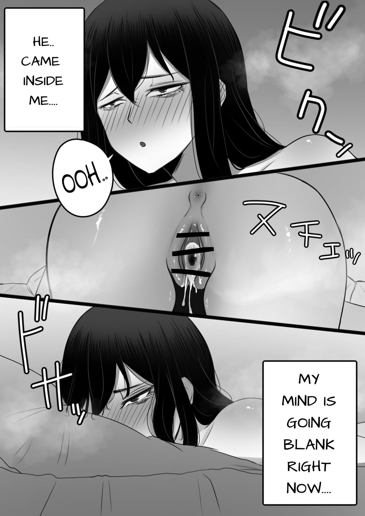 Wake up~ - Page 9