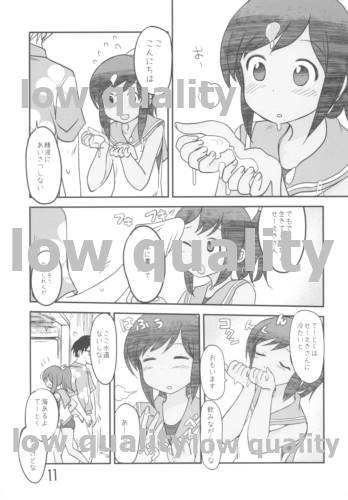 401TSM extend - Page 10