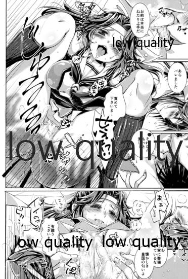 えろむすBOX - Page 27