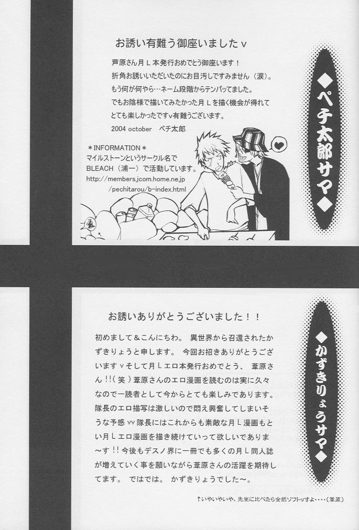 Charm - Page 21