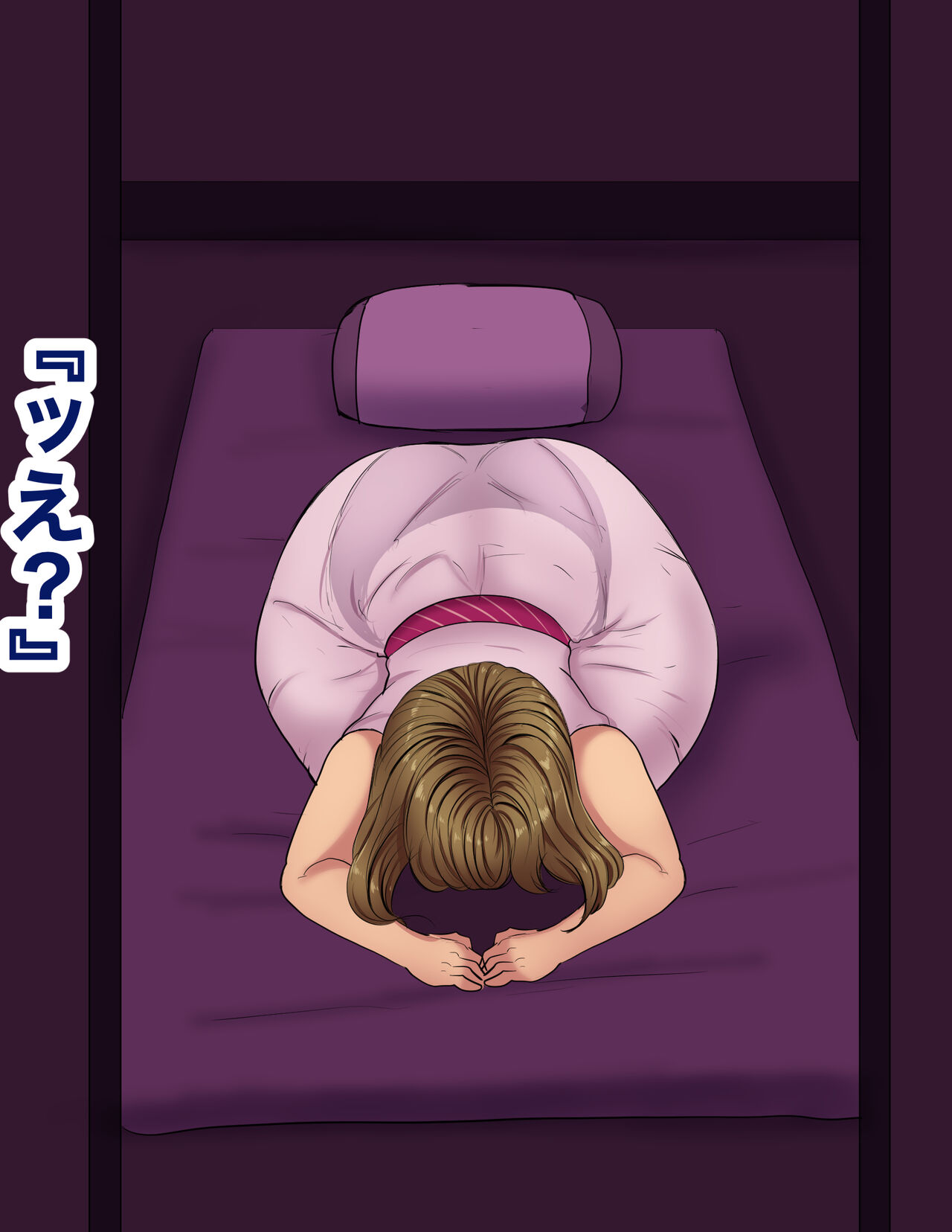 Haramase-mura - Page 30
