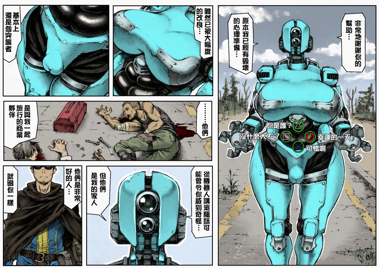 MECHANICAL TEMPTS - Page 4