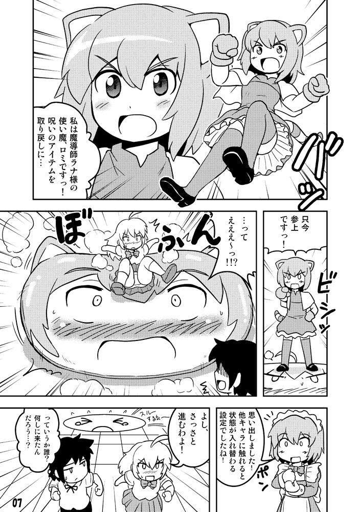 Preview page 7