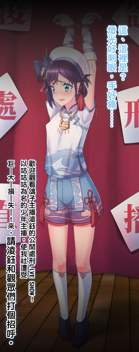 凌钰 - Page 1