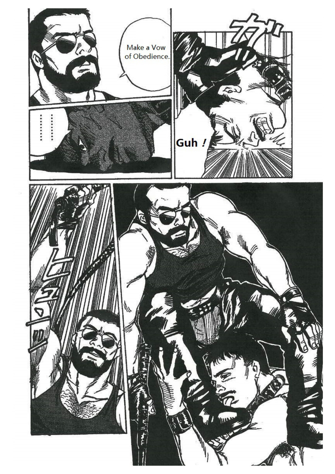 Chokyoshi - Page 6
