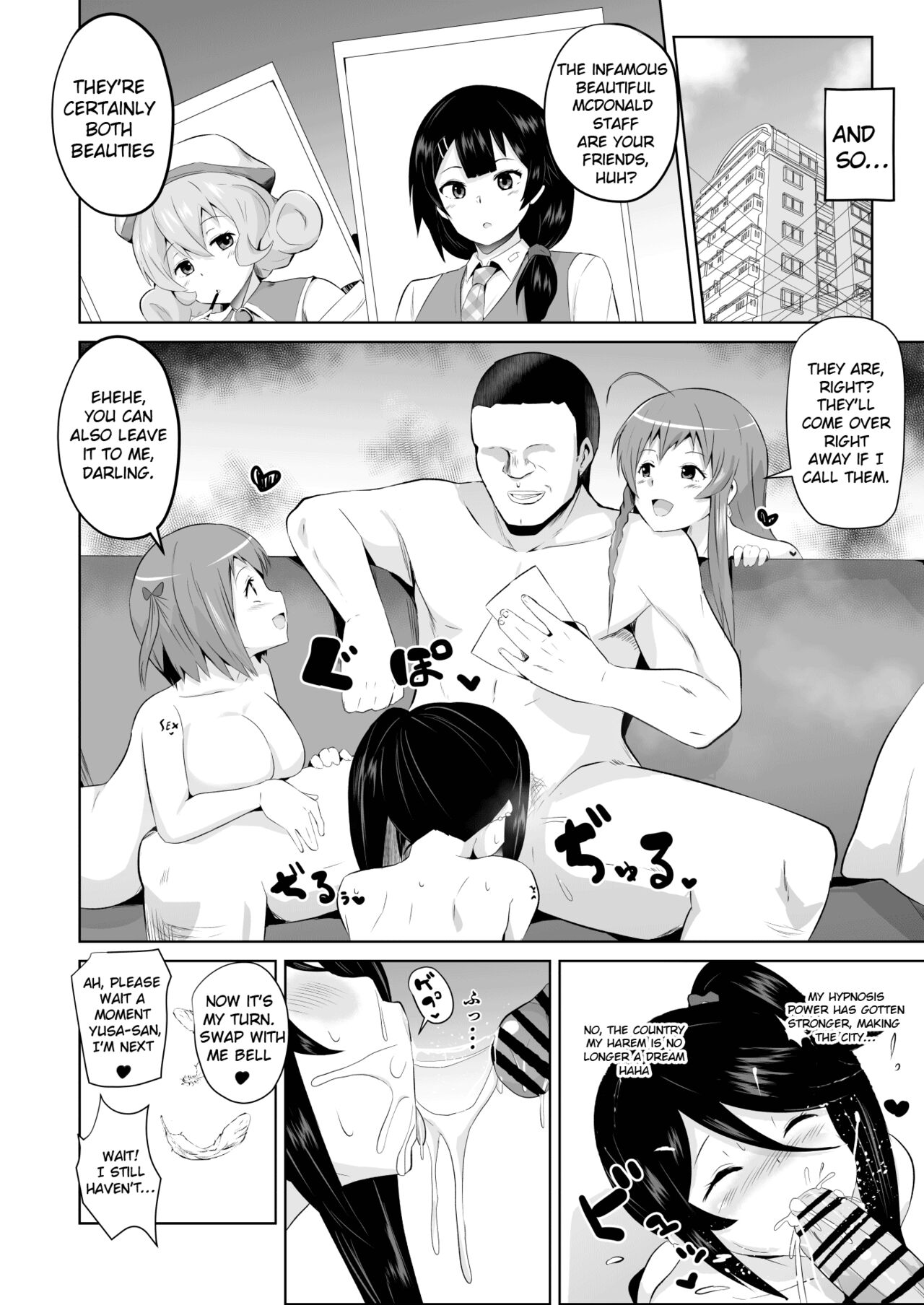 Maou-sama! Saimin - Page 25