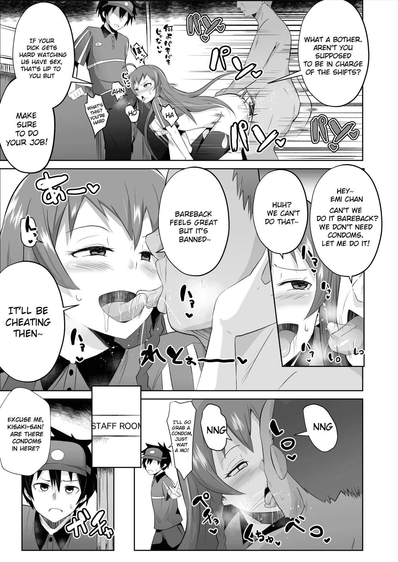 Maou-sama! Saimin - Page 32