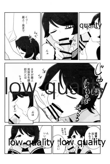 もがみックス - Page 5