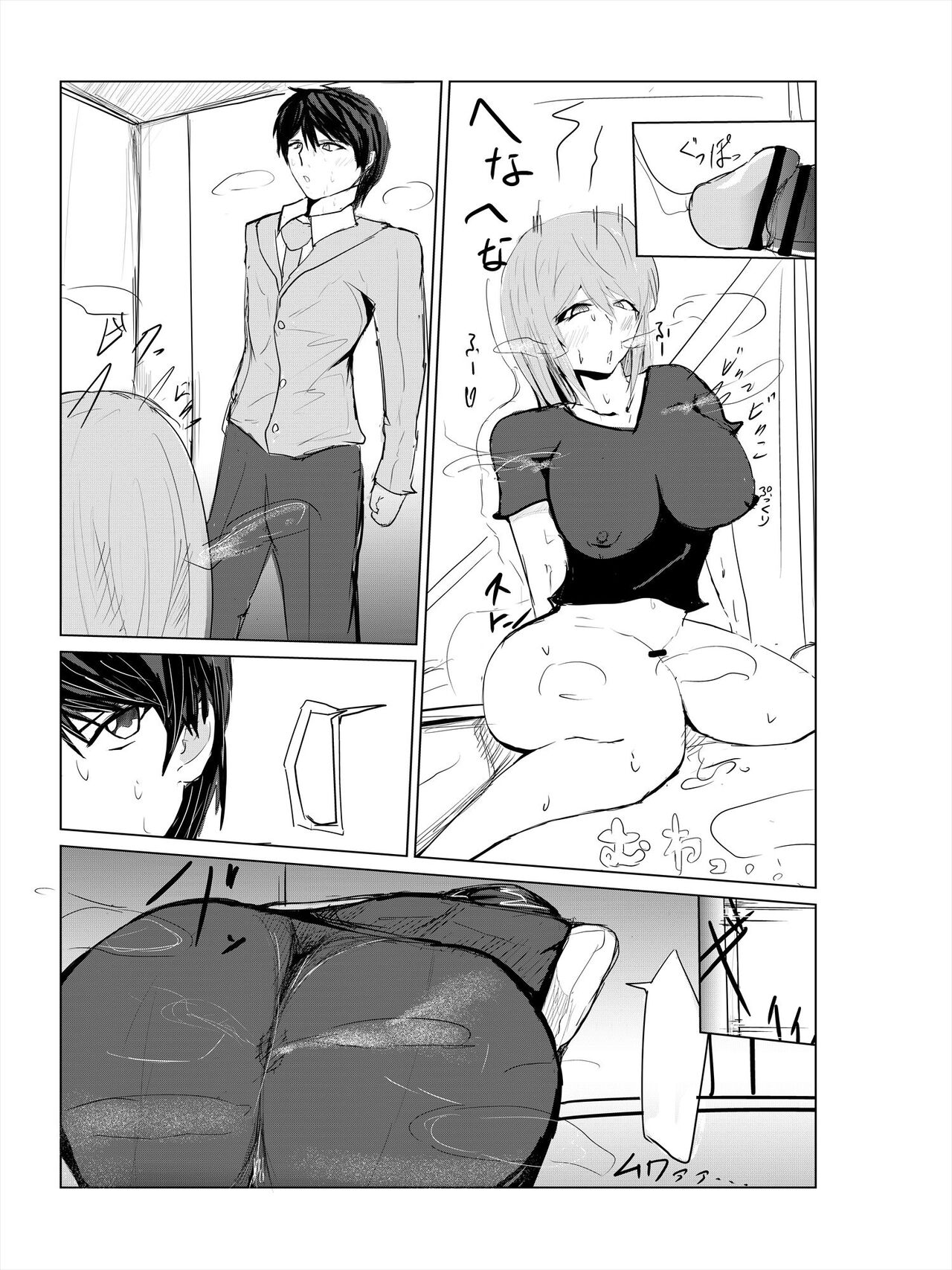 Saimin Harem Zukuri 2 - Page 39