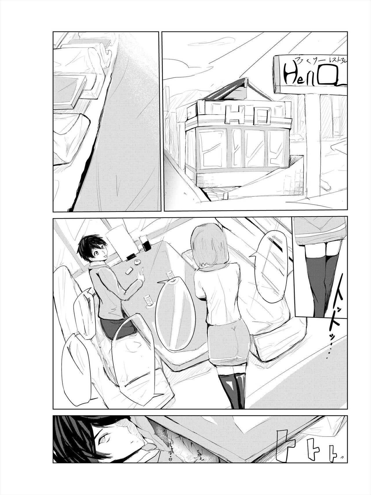 Saimin Harem Zukuri 2 - Page 44