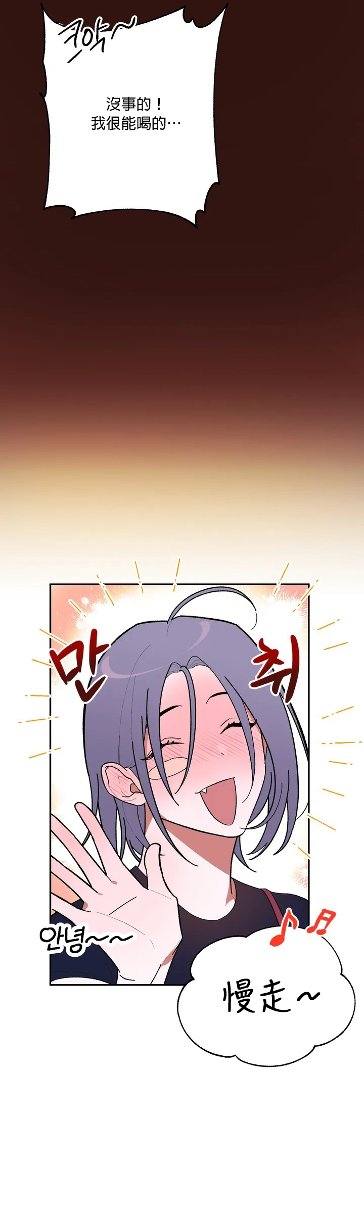 维持秘密的保安法 Ch.1-4 - Page 17