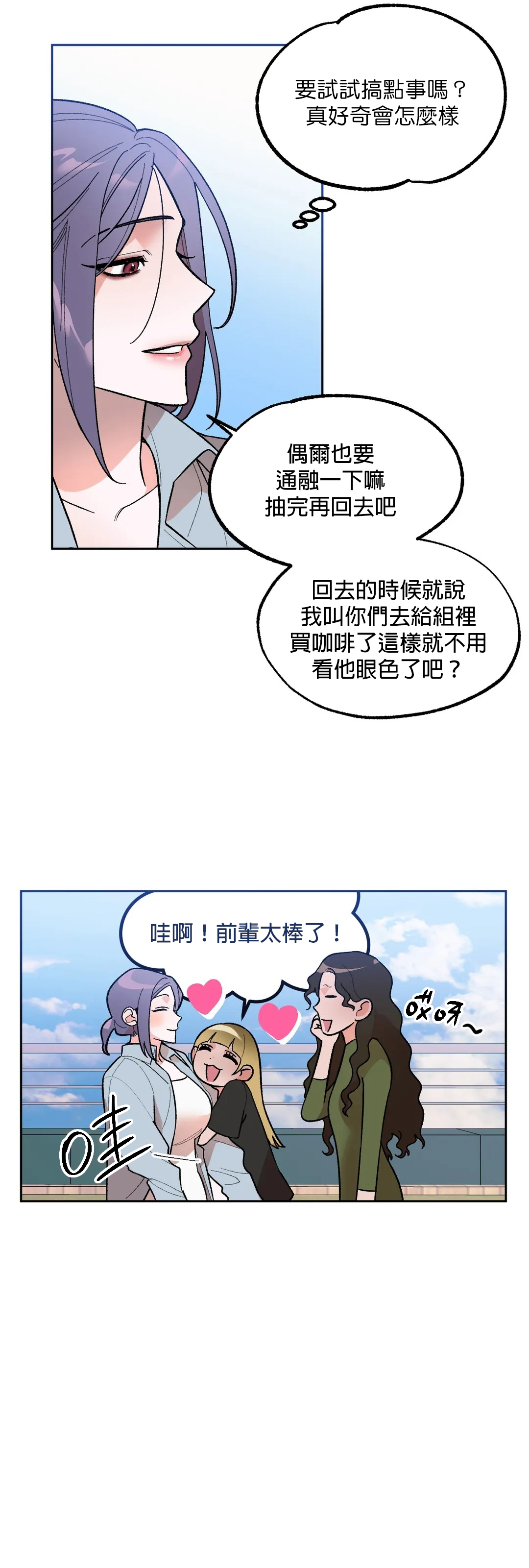 维持秘密的保安法 Ch.1-4 - Page 178