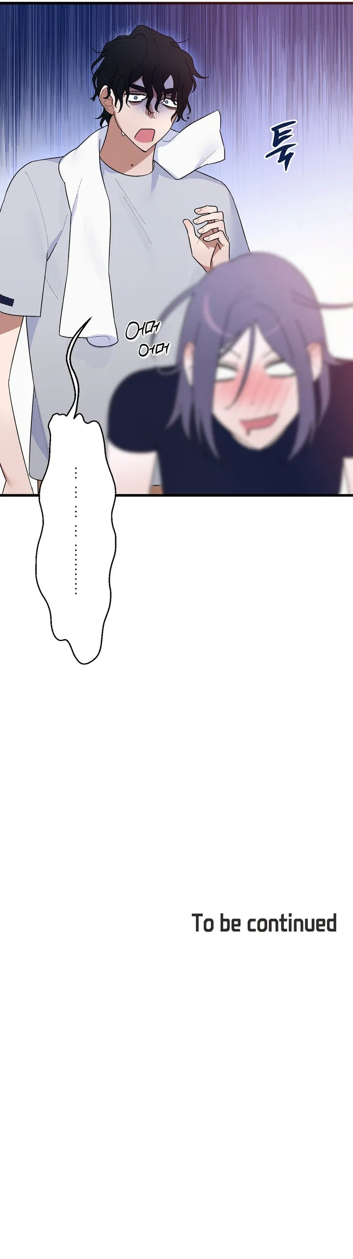 维持秘密的保安法 Ch.1-4 - Page 56