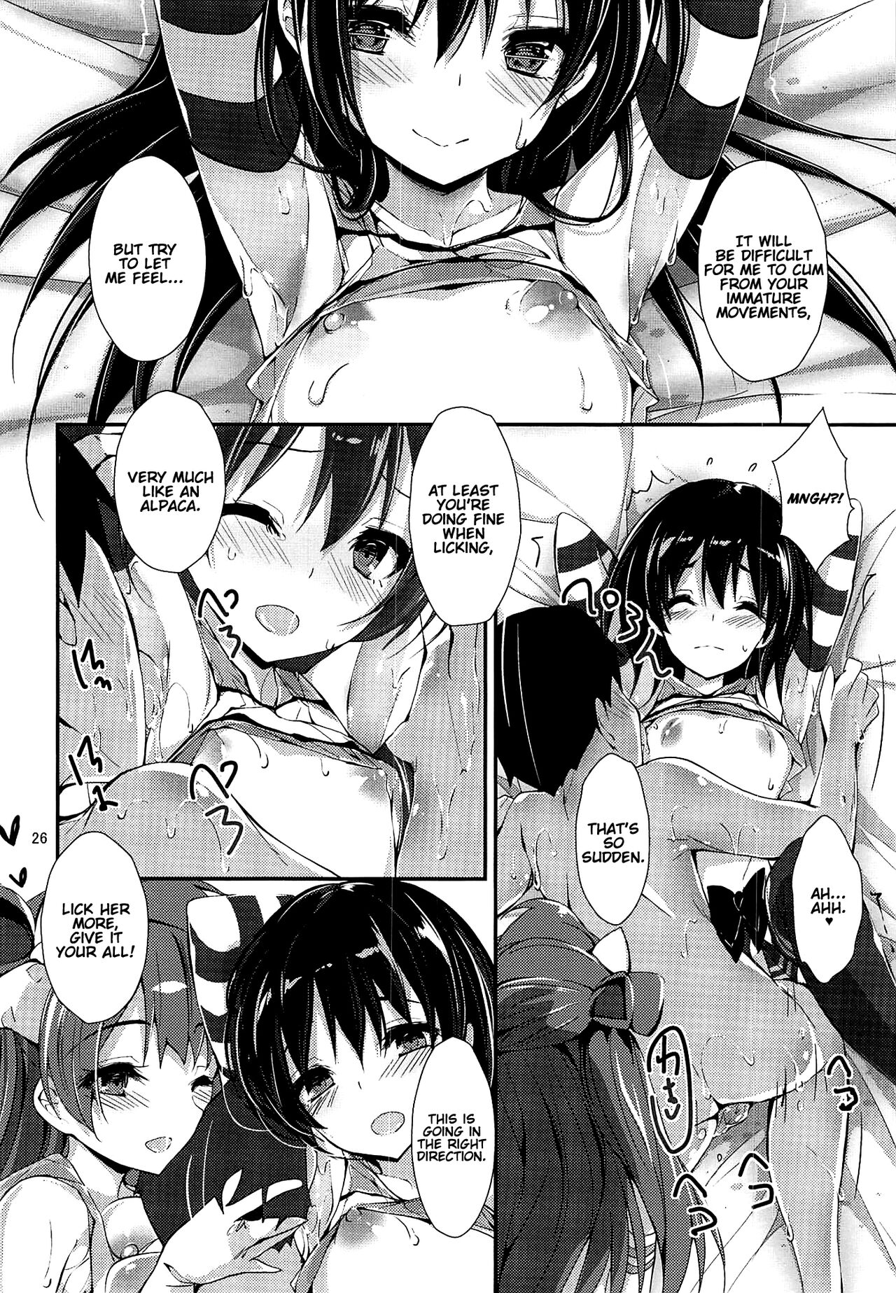 WILD STUDENT - Page 25