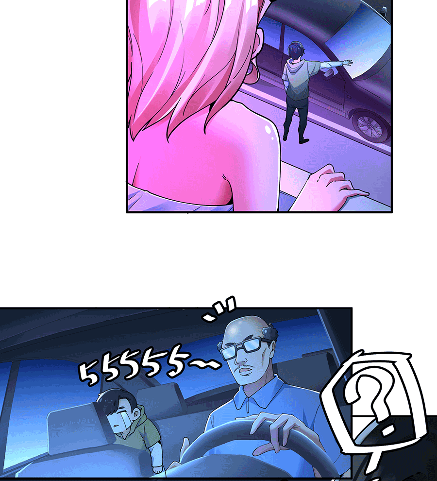 MRL爱先森热岛乐园--都市异象 - Page 46