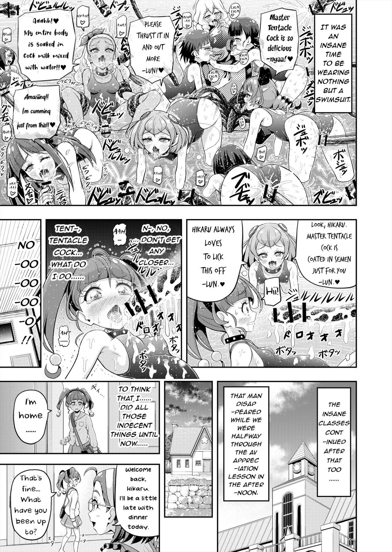 Hoshi Asobi 2 | Star Playtime 2 - Page 12