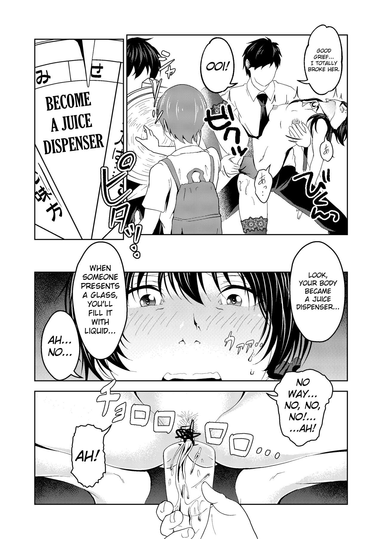 Saimin Stream #1.4 - Page 16