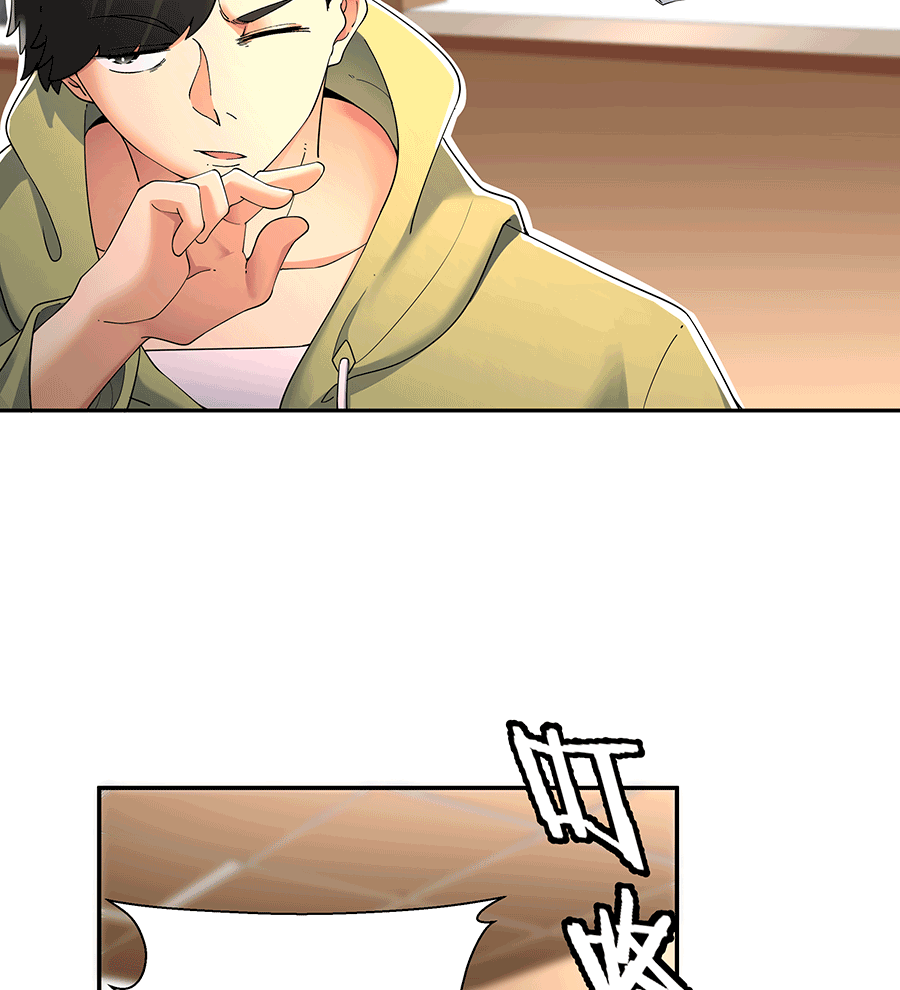 MRL爱先森热岛乐园--都市异象 - Page 52
