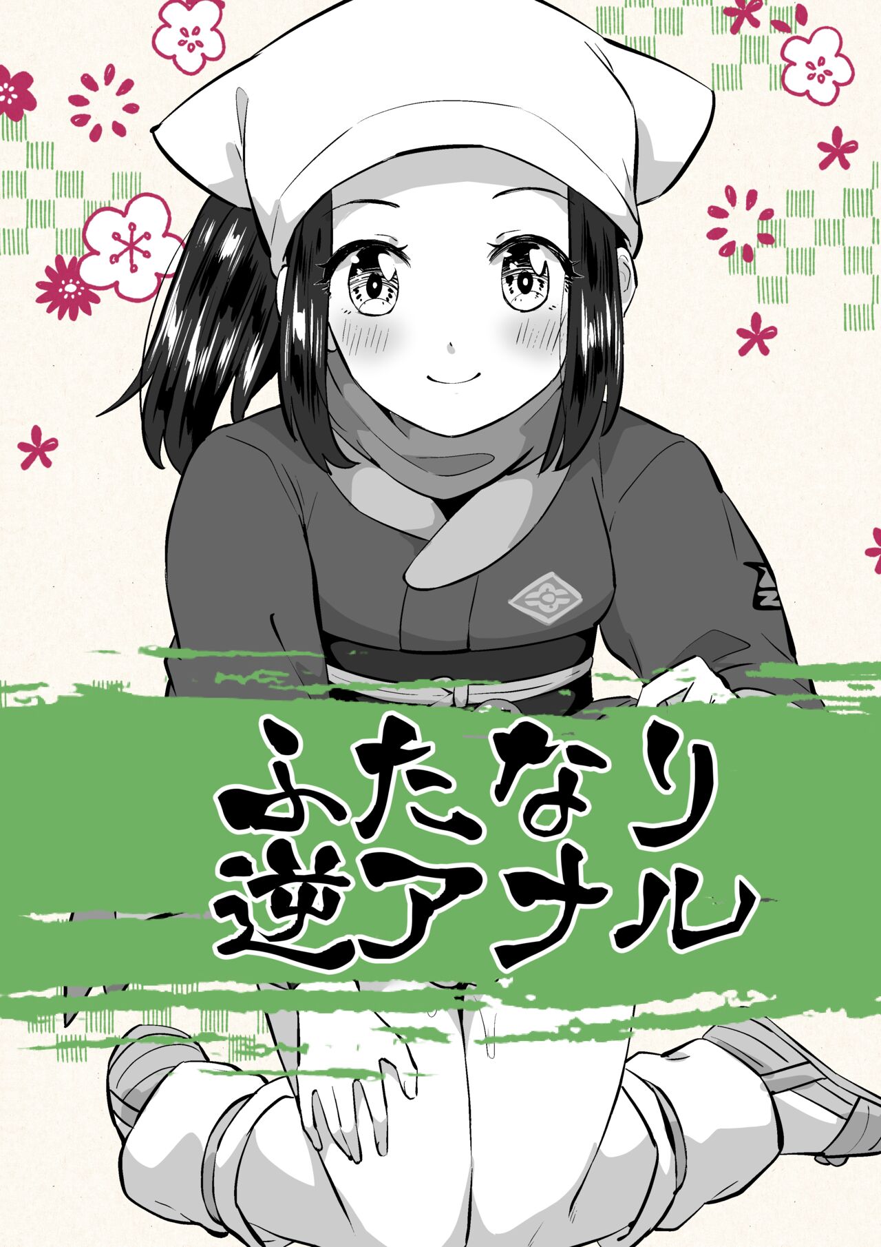 Preview page 1