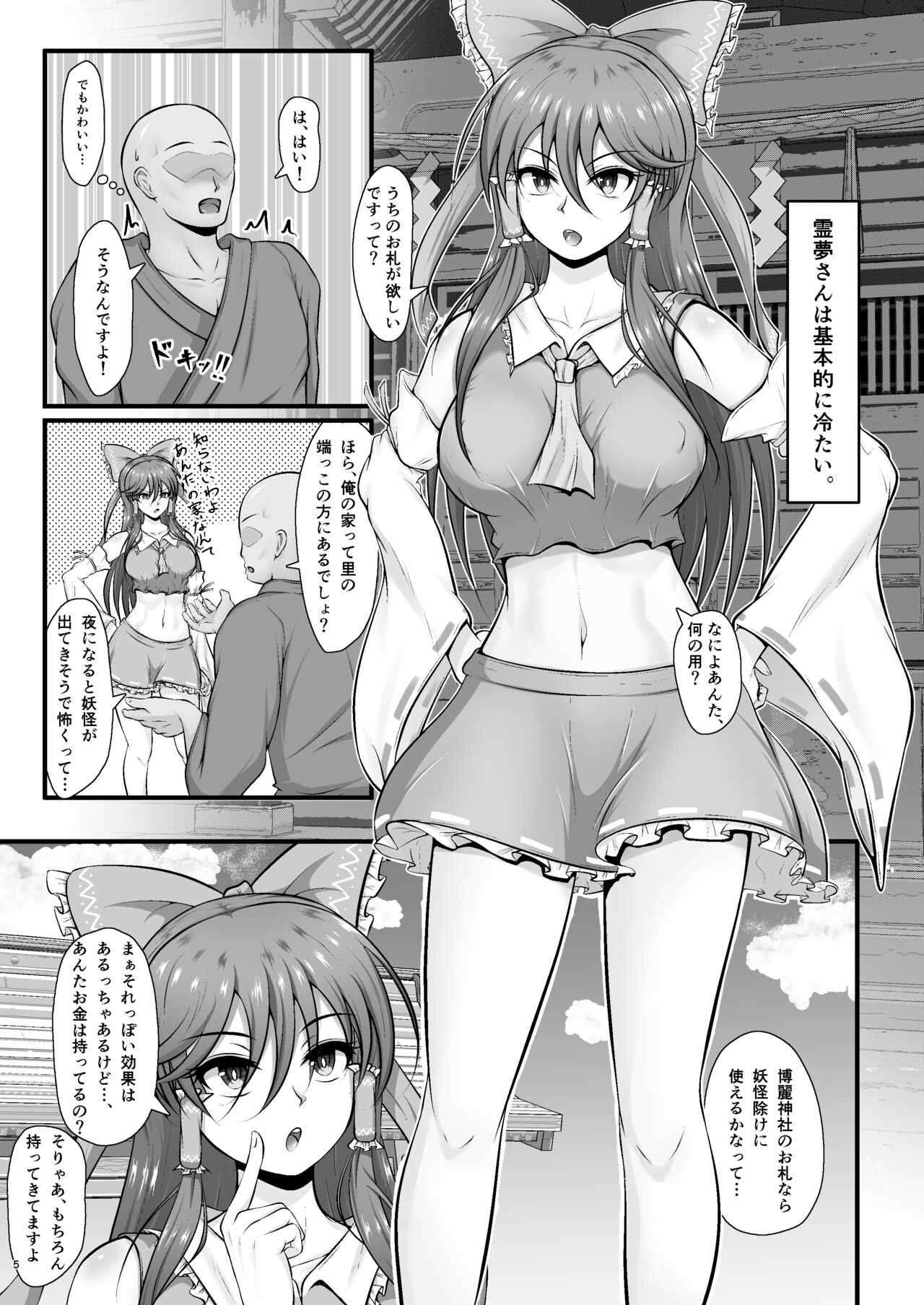 Preview page 5