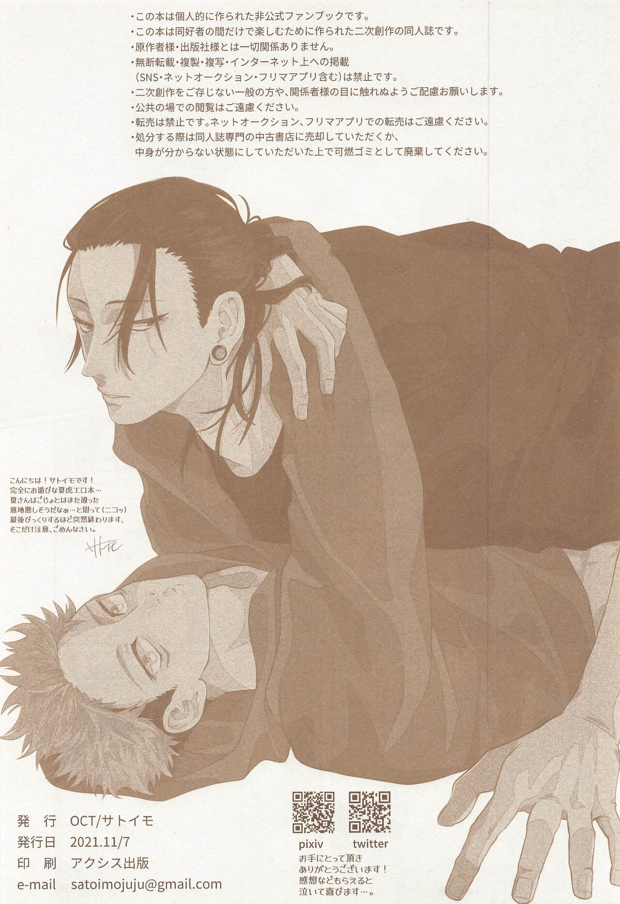 PIL - Page 2