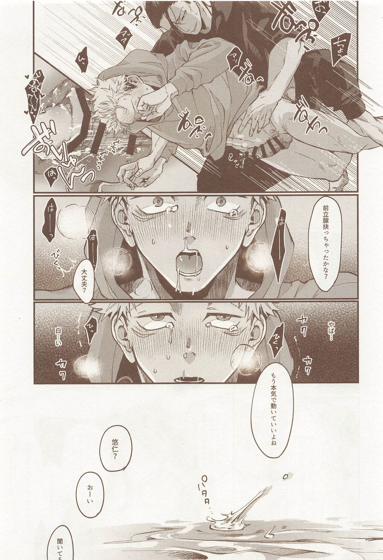 PIL - Page 22