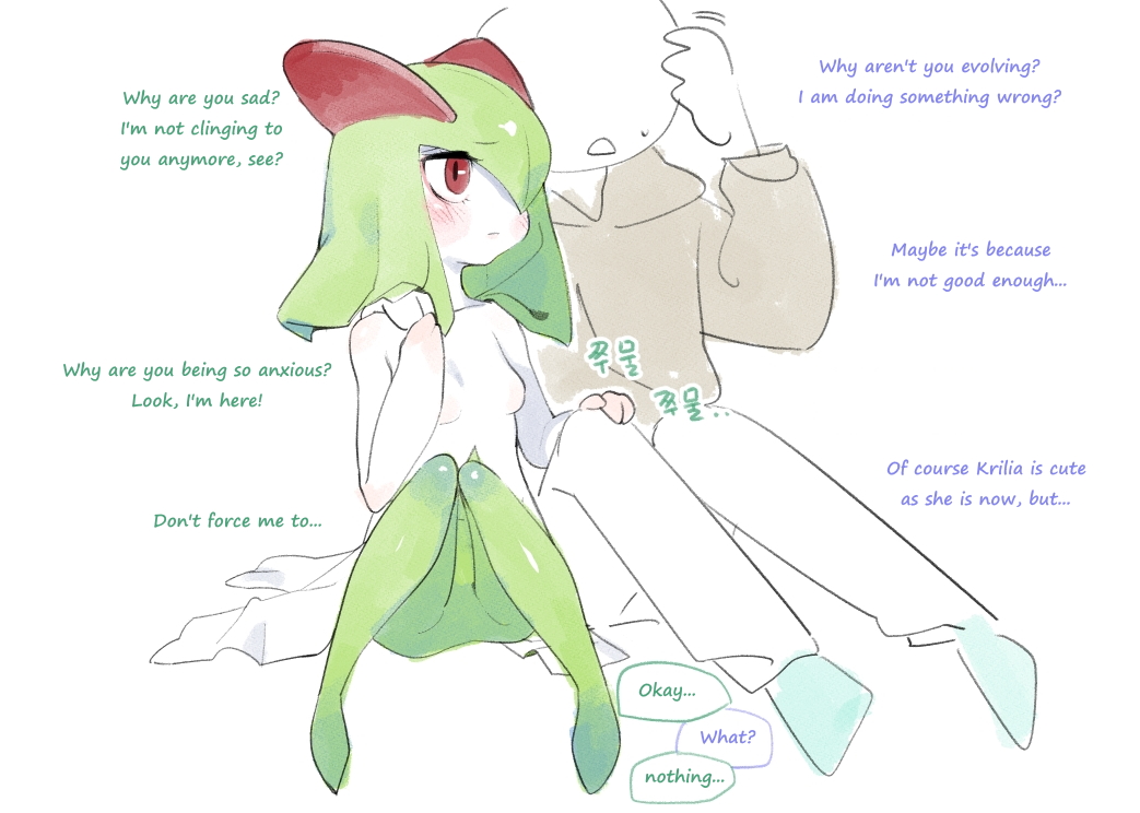 Kirlia manga - Page 5