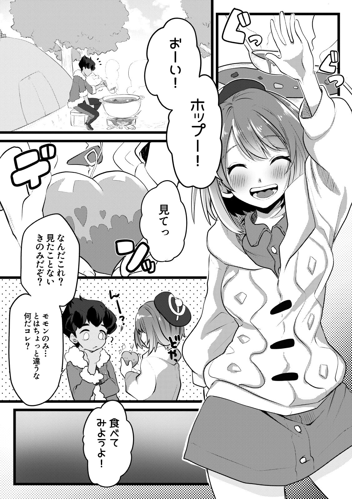 Preview page 2
