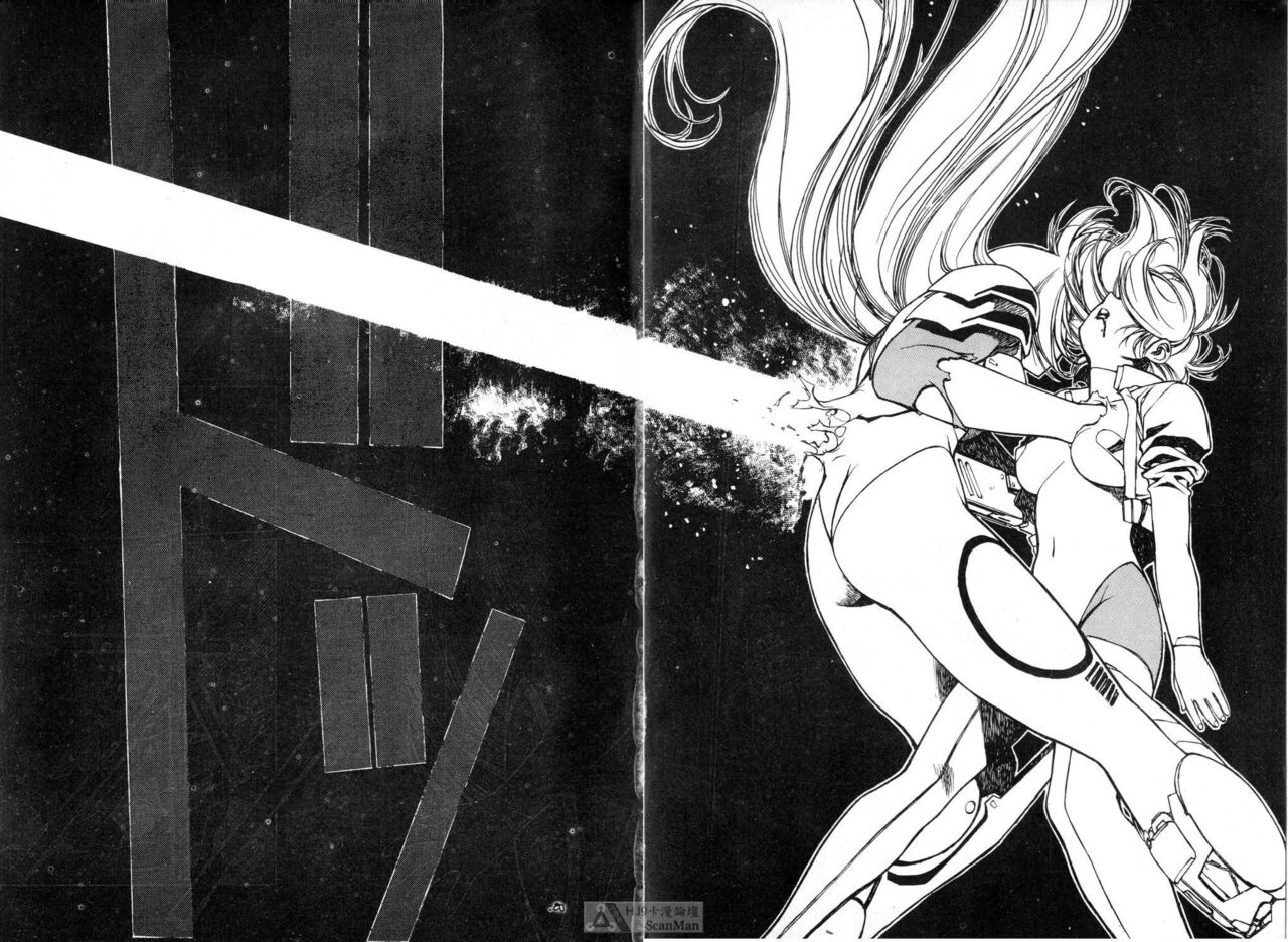 STAR REBRITH 02 - Page 69
