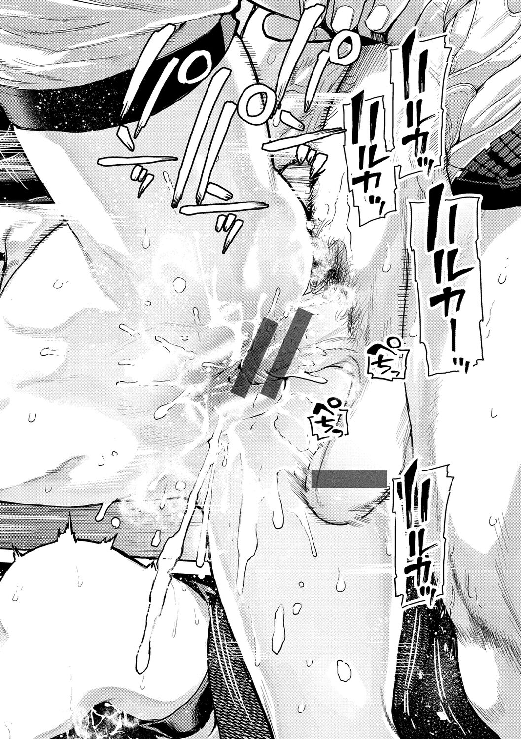 Hatsukoi Poolside - Page 86