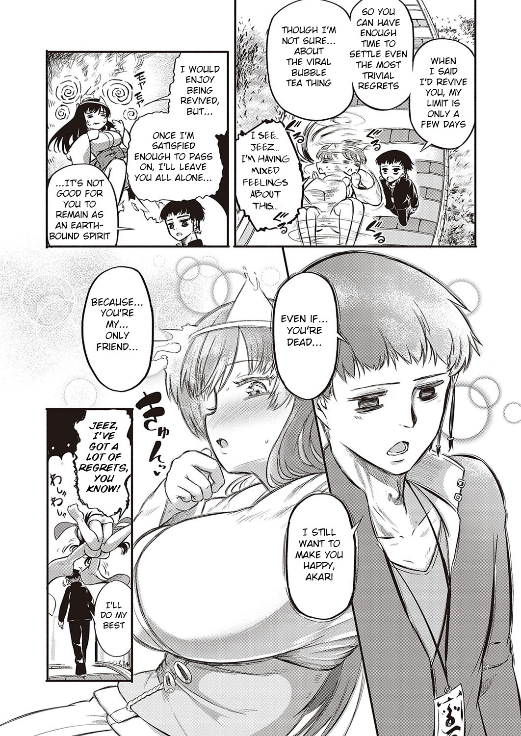 Iki Kaese!! - Page 5