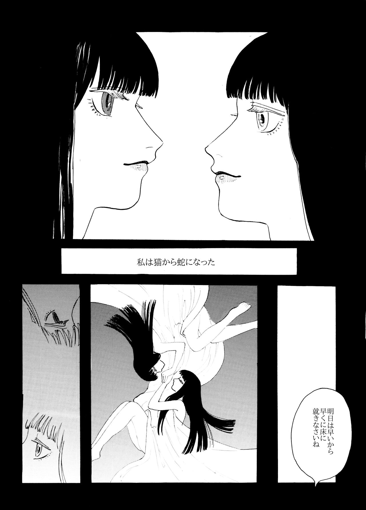 cocotte - Page 23