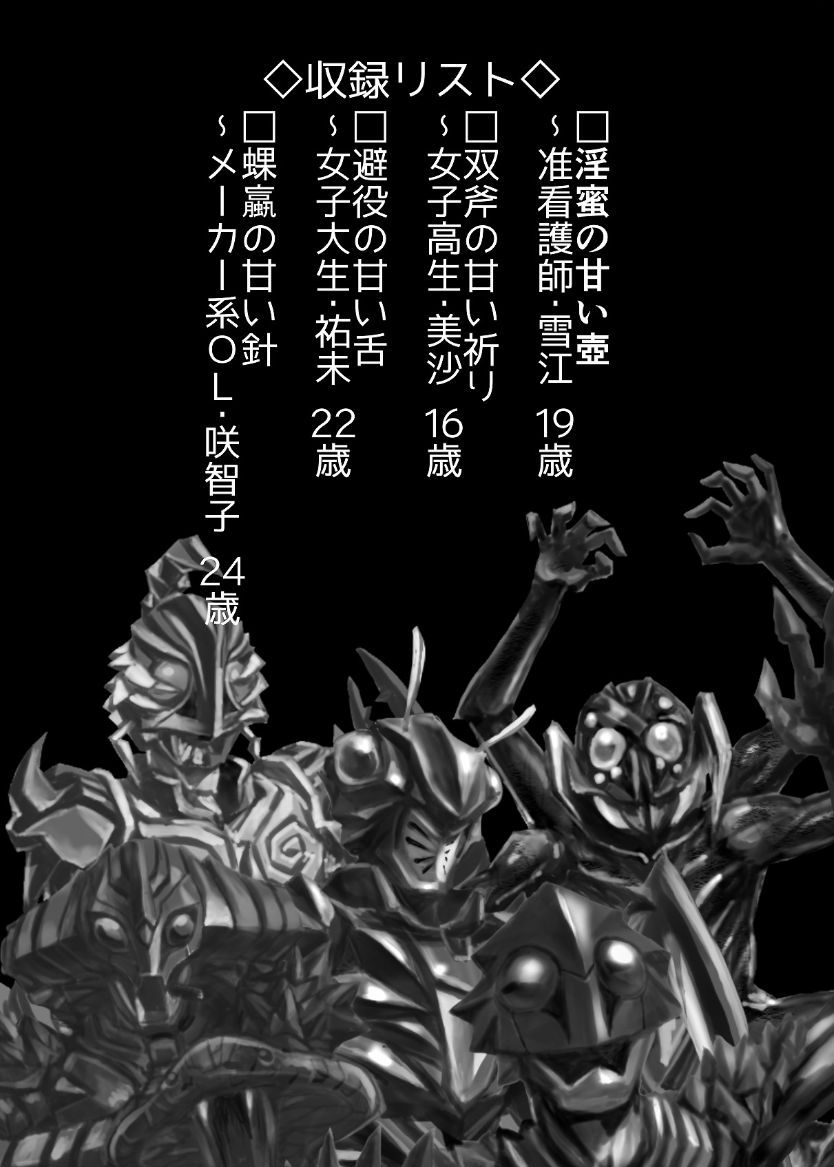 Preview page 2