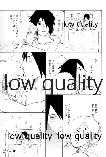 Ai Kyousoukyoku - Page 122