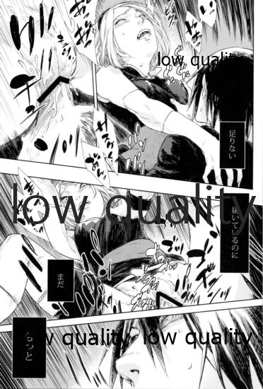 Ai Kyousoukyoku - Page 24