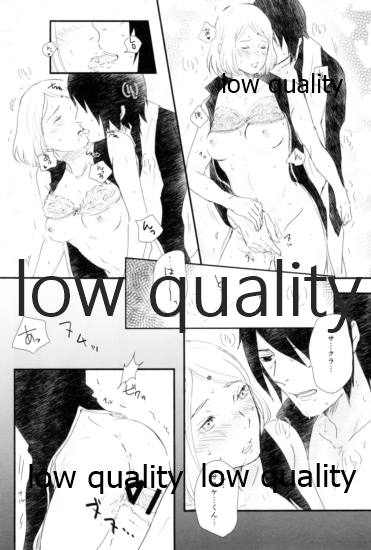 Ai Kyousoukyoku - Page 37