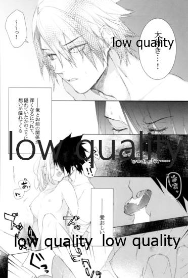 Ai Kyousoukyoku - Page 47