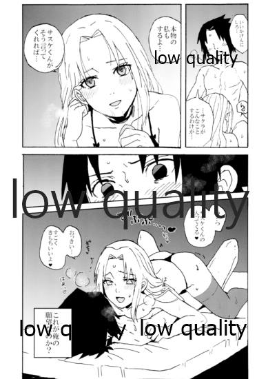 Biyaku Shugyou - Page 14