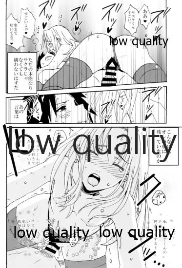 Biyaku Shugyou - Page 15