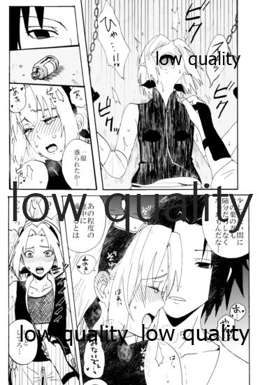 Biyaku Shugyou - Page 21
