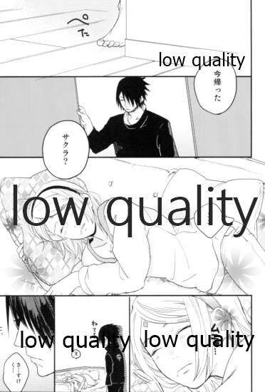 Tsuzureori - Page 124