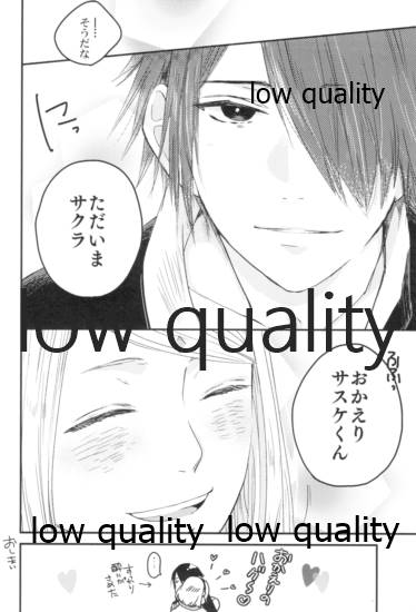 Tsuzureori - Page 129