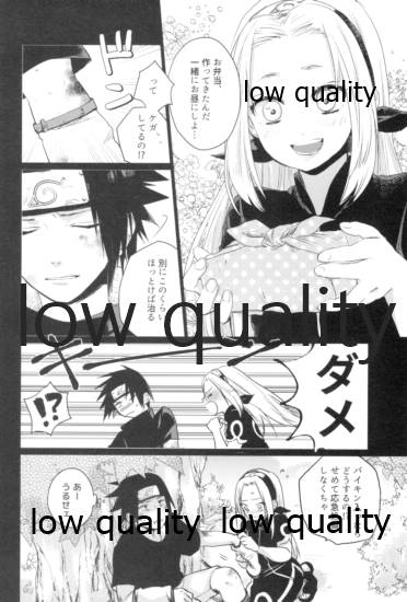 Tsuzureori - Page 153
