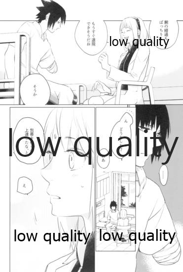 Tsuzureori - Page 157