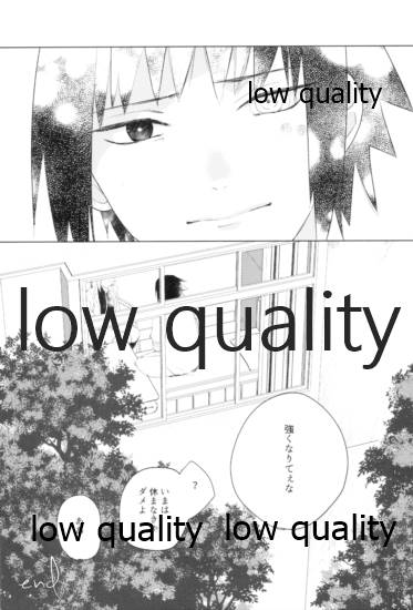 Tsuzureori - Page 160