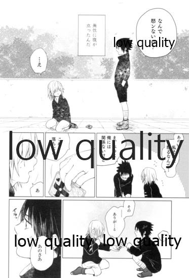 Tsuzureori - Page 169