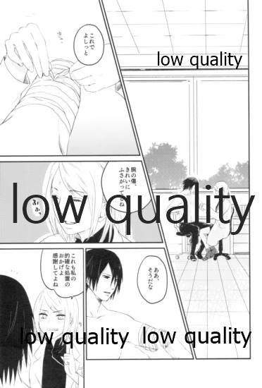 Tsuzureori - Page 22
