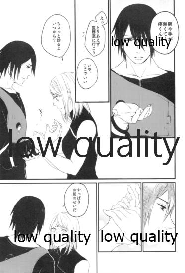 Tsuzureori - Page 30