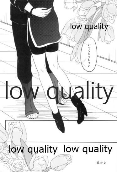 Tsuzureori - Page 37
